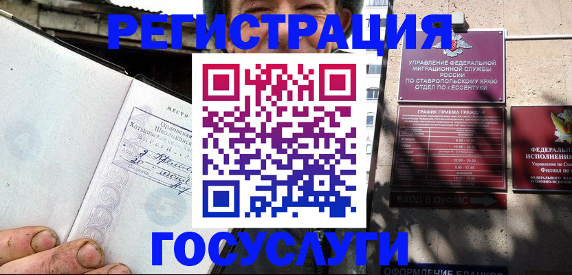 прописка поиск в Гусеве